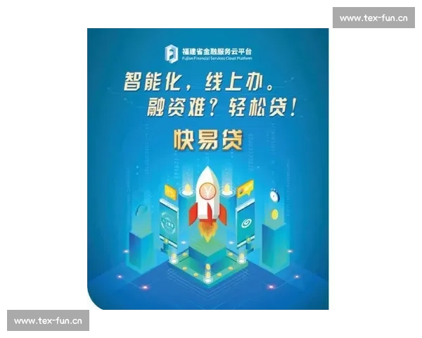 兴业银行数字化转型推动金融创新与可持续发展战略深入探讨 兴业银行数字化转型推动金融创新与可持续发展战略深入探讨